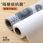 抗菌防潮防霉抽屉垫纸厨房柜子衣柜鞋 柜衣橱加厚防水防油耐脏垫纸