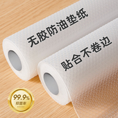 抽屉垫纸橱柜内铺纸防潮垫厨房柜子防霉衣柜鞋 柜加厚防水防油贴纸