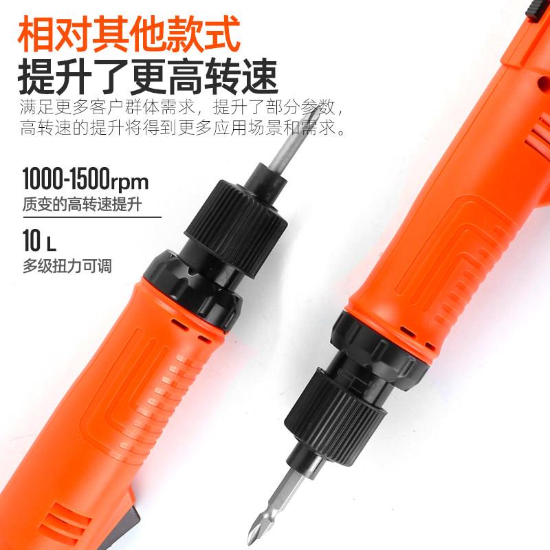 大扭力工业级电动螺丝刀800电批电动起子36V螺丝批套装高转速