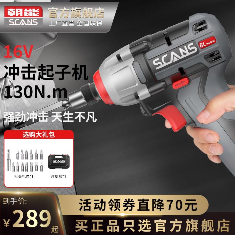 电动螺丝刀充电式家用小型电钻起子多功能螺丝批锂电工具S216