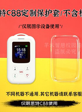 电子学生卡钢化膜防刮保护膜