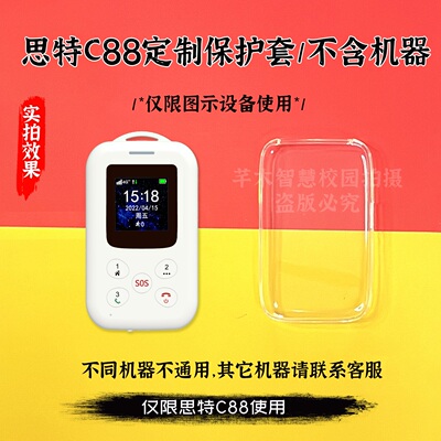 电子学生卡钢化膜防刮保护膜