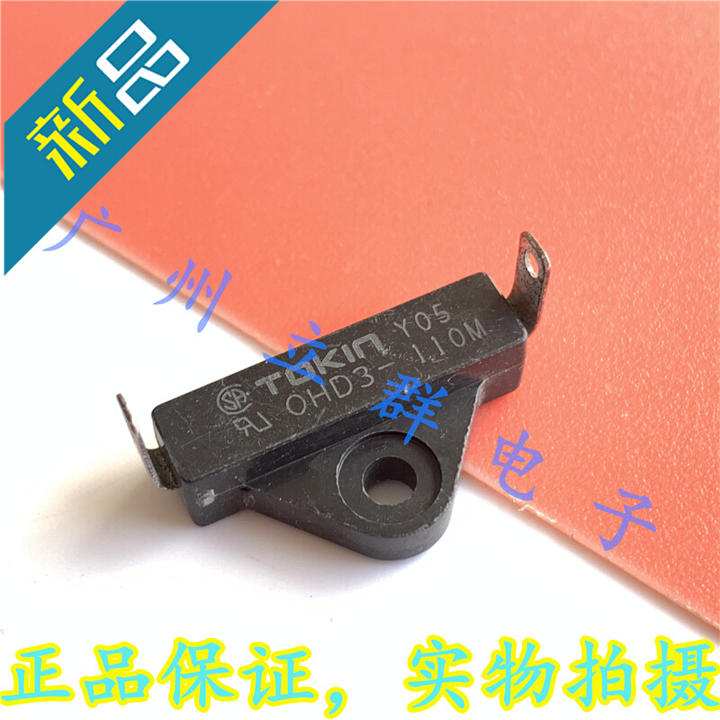 OHD3-110M进口微型温控器 110度常开温度开关正品丿-封面