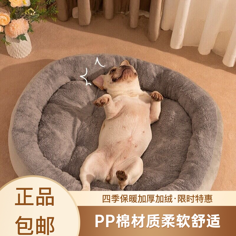 四季加厚保暖绒布圆形狗窝防滑
