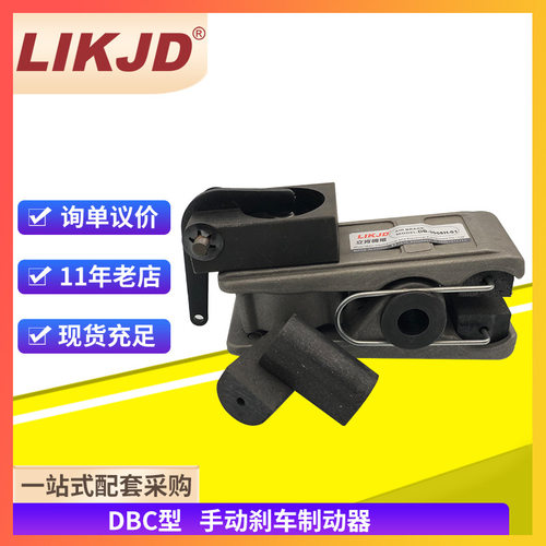 DBC-062H手动弹簧调节碟式制动器控制器阻尼器小型刹车器手动调节