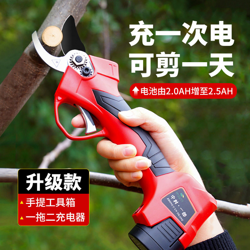 中村一郎电动修枝剪刀充电式电动电剪/电动修枝剪