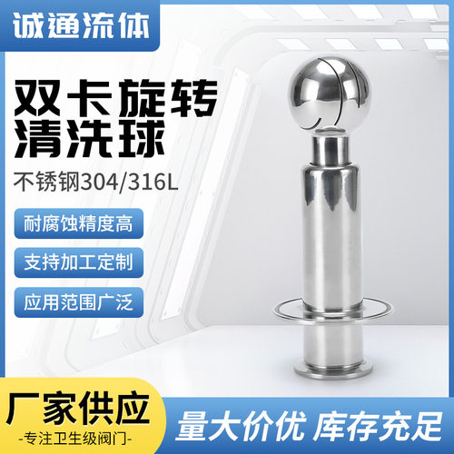 洗球机