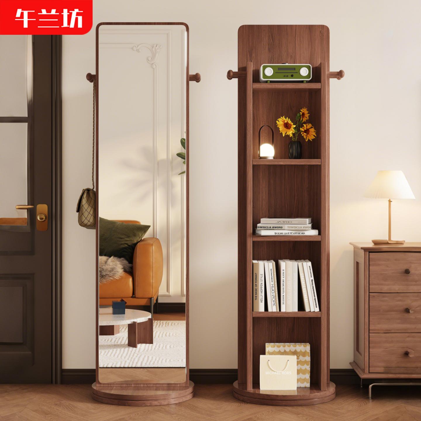 旋转穿衣镜书架一体家用落地镜