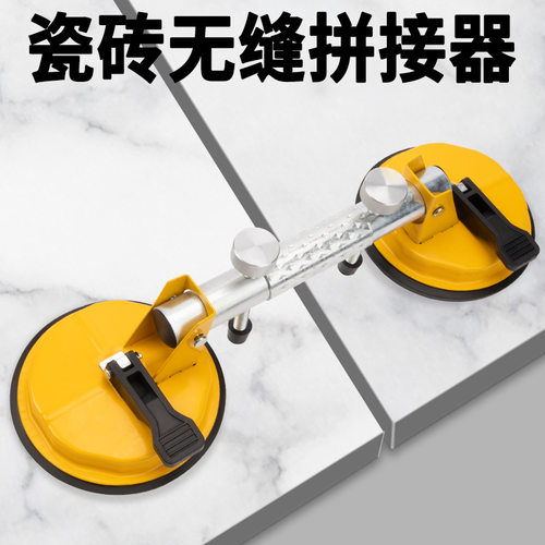 瓷砖拼缝器吸盘石材台面玻璃大理石真空强力拉紧接缝调平吸提固定