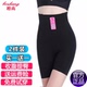 柏尚官方正品 产后塑形魅力提臀美体魅俪旗舰店 微商官网高腰收腹裤