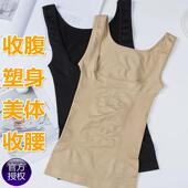 柏尚官网正品 产后收腹衣束腰塑身美体塑形内衣U型上衣魅俪旗舰店