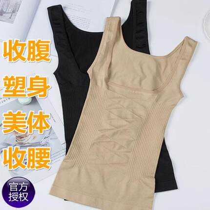 柏尚官网正品产后收腹衣束腰塑身美体塑形内衣U型上衣魅俪旗舰店