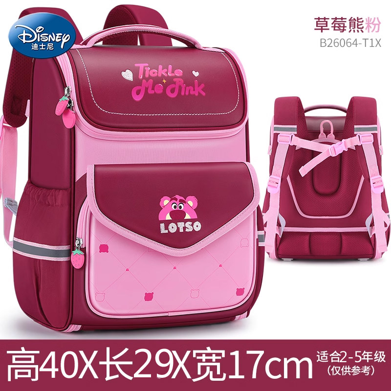 일본 초등학생 학교 가방 소녀 1 학년 소녀 척추 보호 및 부담 감소 초경량 3-6 배낭