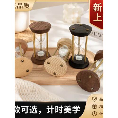 木质沙漏计时器3/5/10分