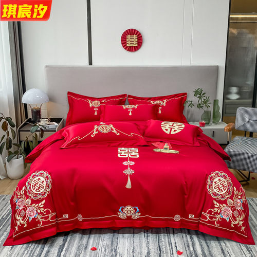 新婚喜庆四件套婚庆刺绣四件套大红喜庆亲肤棉床品套件陪嫁婚房
