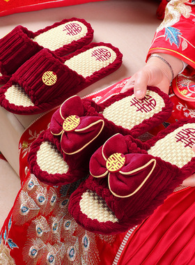 拖鞋结婚一对新婚情侣款喜庆酒红色新娘陪嫁轻奢感婚礼婚鞋