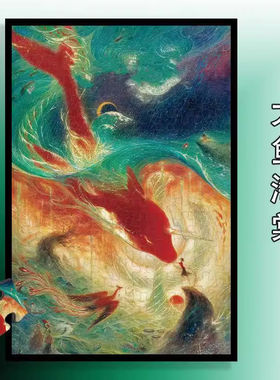 一千片国潮大鱼海棠拼图1