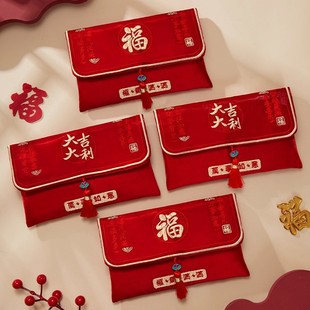 2026新款大红包两万元大吉大利通用生日利是封福字红包见面礼喜包
