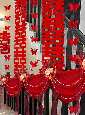 结婚楼梯扶手装饰婚房布置套装婚礼女方喜字挂饰拉花婚庆用品大全