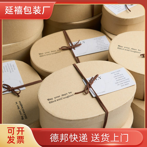 教师节礼盒空盒牛皮纸盒教师节礼盒中秋节月饼伴手礼盒烘焙包装