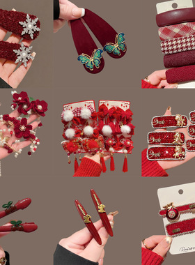 订婚头饰过年发饰新年红色发夹感精致刘海侧边夹蝴蝶结女童植绒边