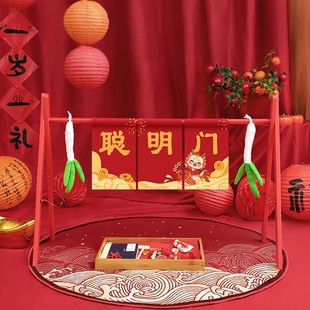 感装 龙宝宝抓周布置用品聪明门道具一周岁宴仪式 饰过葱门支架灯笼