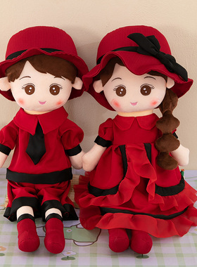 压床娃娃一对结婚新情侣压床娃娃婚庆喜娃一对毛绒玩具儿童伴睡玩