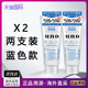 吾诺男士 2支装 日本UNO 磨砂洗面奶深层清洁控油双重磨砂颗粒清爽