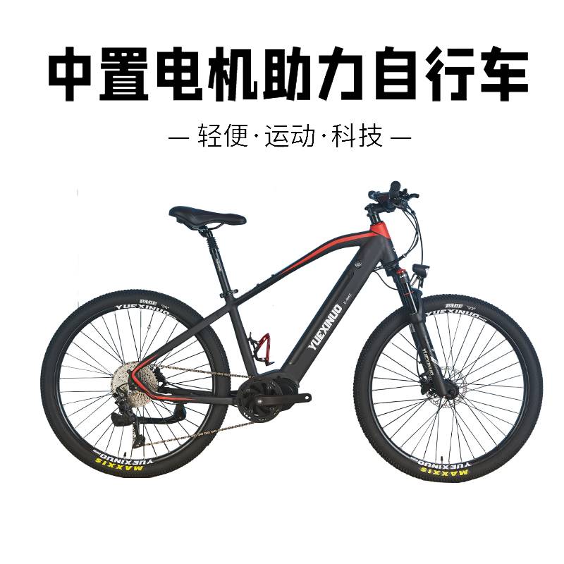 YUEXINUO中置电机电动助力山地自行车ebike锂电变速旅行越野单车