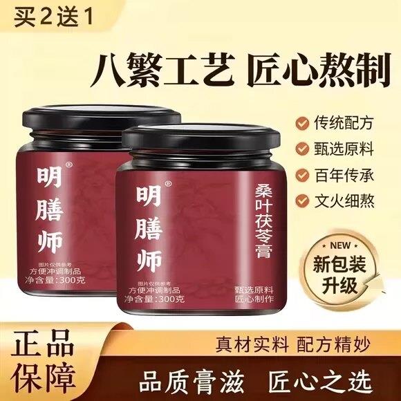 山禾秋景方 山禾扶摇方膏山禾兰花方山禾青川方山禾田立方景青6go