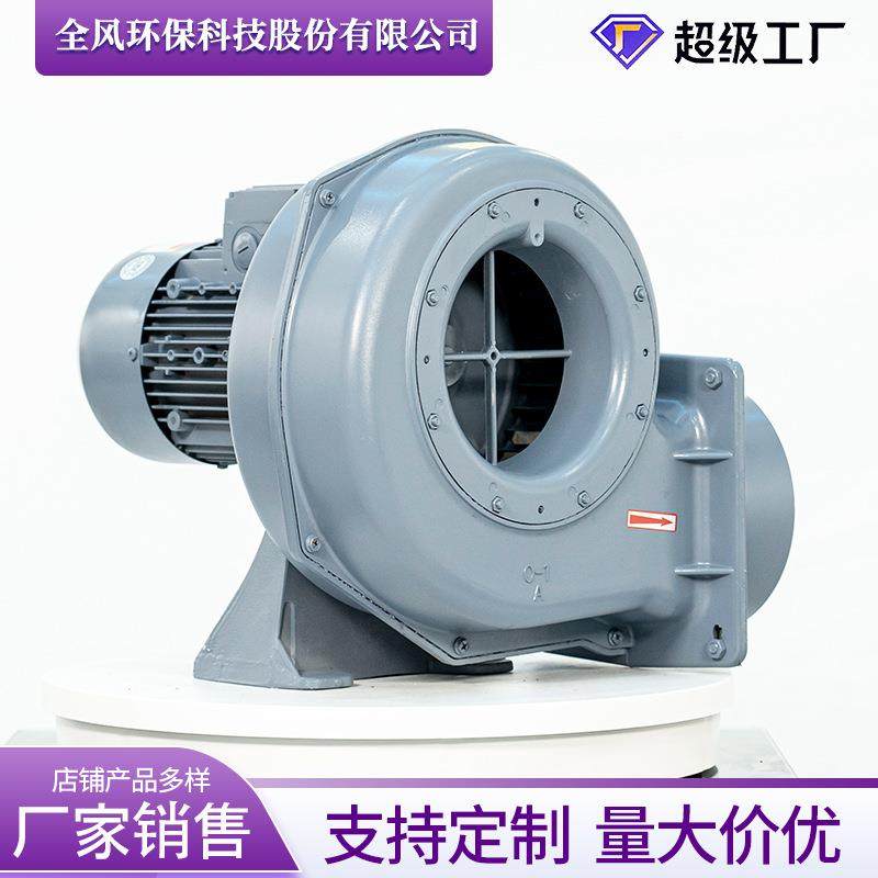 MS51-心2离鼓风机 中压风机 离心风0机