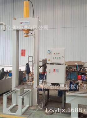 行液车YTLM-40T变速吨箱压压机 龙门4装0液压机 带侧进料缸液压机