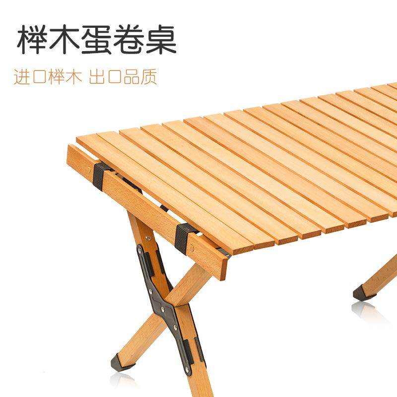 户外桌子DJZ卷折叠桌椅野餐露营桌装备用品蛋便野携野营野炊外自,户外/登山/野营/旅行用品,户外桌椅套装,淘宝优惠券,粉丝福利购,淘宝优惠卷