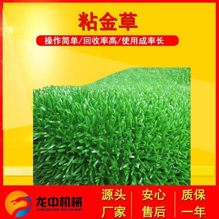 出售加粗密金加草 直径常规1m增金布沾金 毯河沙选金粘淘金工具