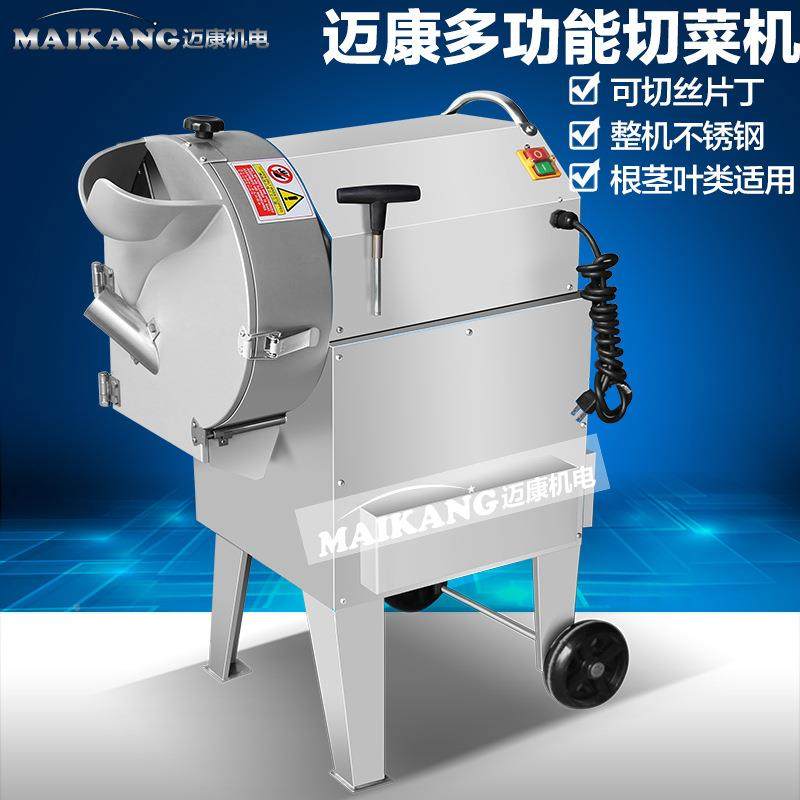 家产炸OOM波浪薯片油切片机 厂大产能波浪片生机 多功能根茎类切