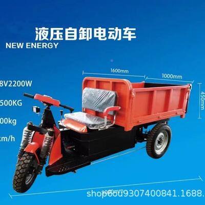 工三轮车大骑兵拉沙子养程殖拉粪混凝土灰翻斗自场卸斗车工地