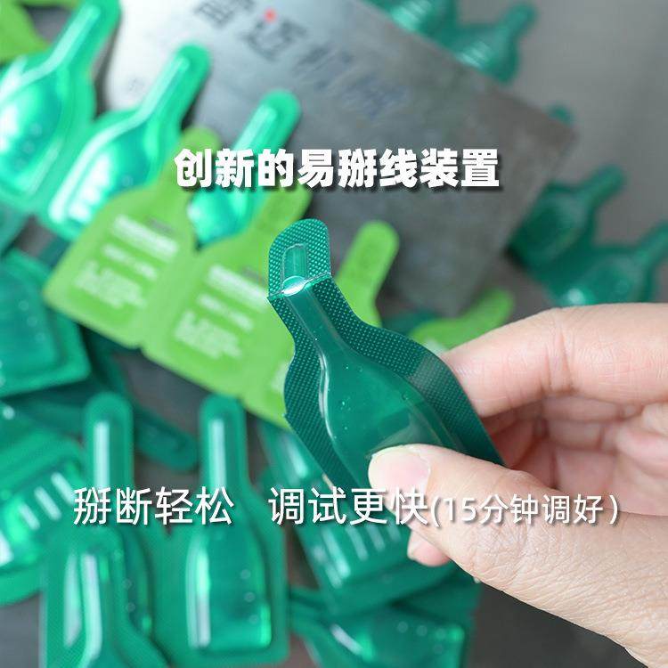 宠宠物体外驱虫滴液包装机物体药水灌装机兽药药水泡剂罩包装机