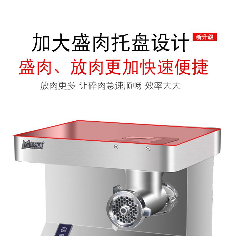 不台式商用电MSP动绞大肉碎肉机绞肉馅灌肠机家钢用锈功率碎菜机