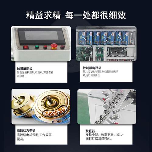 厂皮家供应全动双头端子机自剥皮裁压接机半自动剥打线端PWD-ST00