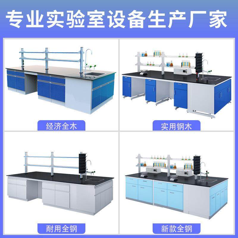 工厂供学校验室工作台中央作实台直耐酸碱实验桌理化板耐酸碱腐pp,工业油品/胶粘/化学/实验室用品,其他实验室设备,淘宝优惠券,粉丝福利购,淘宝优惠卷