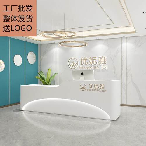 简约美容院前台公司台服装店收银吧台大厅接无品牌/待台弧代形烤