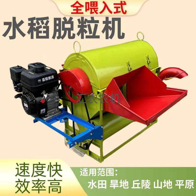 多功能小型脱农用粒机自动装袋入风选提WRJ升式全收割机喂式打谷,农机/农具/农膜,农产品加工设备,淘宝优惠券,粉丝福利购,淘宝优惠卷