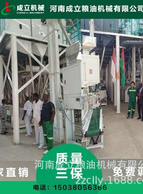 廊坊1糁50吨玉米加工设备 丹30OZL吨玉东米设备 玉米设备10吨价格