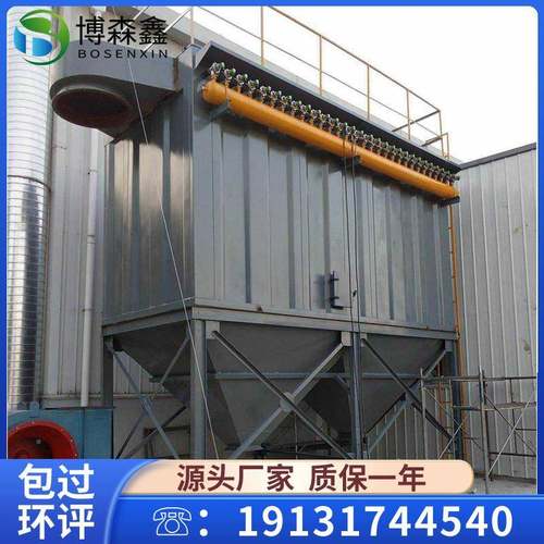 DMC脉冲布袋尘器 仓顶单机除尘式除器 工业除粉尘袋尘器