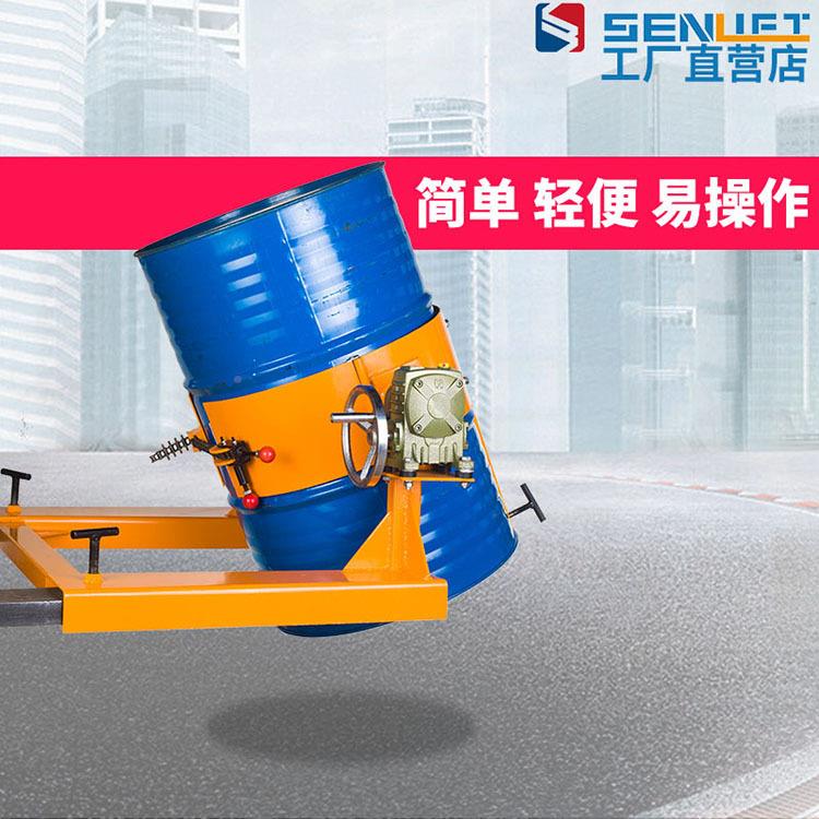 油HK285手升力叉车专用油桶倒车倒料机具手动倒桶料翻转料车