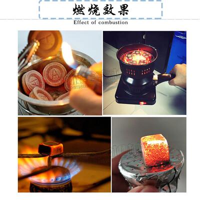 金h炭条银条炭片成s型机 hi20210424sha carcoal machine阿拉伯水