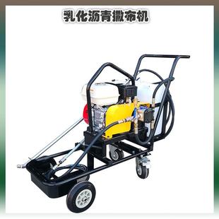 路面养护翻新喷洒设 喷洒945均道路护喷涂 乳化地匀面撒备养布机