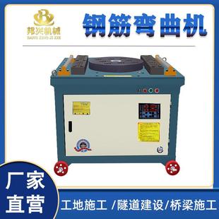 GW5型智能数控圆钢折弯机螺纹钢方钢钢扁4铁打钢筋弯机 筋弯曲机