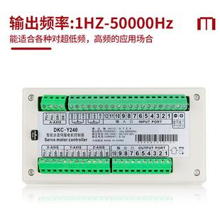 Y204可编程步进伺516服机控制器四C轴运动控电制PL中文触摸屏