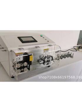 70大平粗方线剥皮机电脑自 动裁线 电MYI70P子线电缆剪切剥线机机